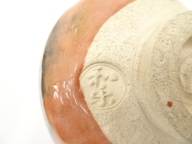 道具 ] - 道具 川崎和楽造 赤楽茶碗（共箱） | ネットショップ圭